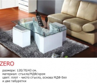 Различна холна маса Зеро с две табуретки